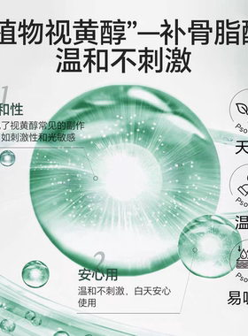 薇欧普瑞72k补骨脂酚精华油
