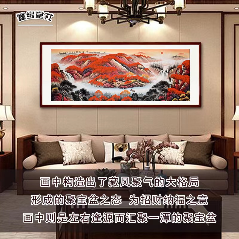 纯手绘鸿运当头国画山水画招财客厅办公室挂画万山红遍装饰画字画