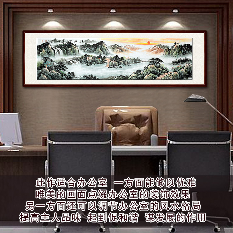 纯手绘江山如画山水画水墨挂画国画客厅办公室装饰画芯卷轴可带框 - 图1