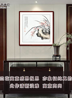 高性价比纯手绘玄关餐厅书房国画