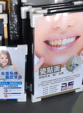 牙科挂画口腔种植门诊沙发文化墙