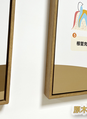 抽象牙齿艺术挂图口腔海报长款装