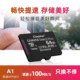 Kingston high speed TF memory card monitoring card