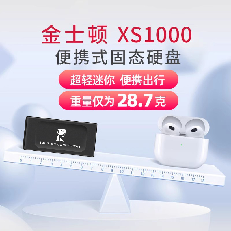 SF free shipping Kingston mobile solid state drive 1t