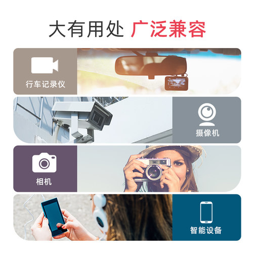 金士顿64g128g256g大容量高速内存卡记录仪tf卡监控摄像平板手机 - 图2