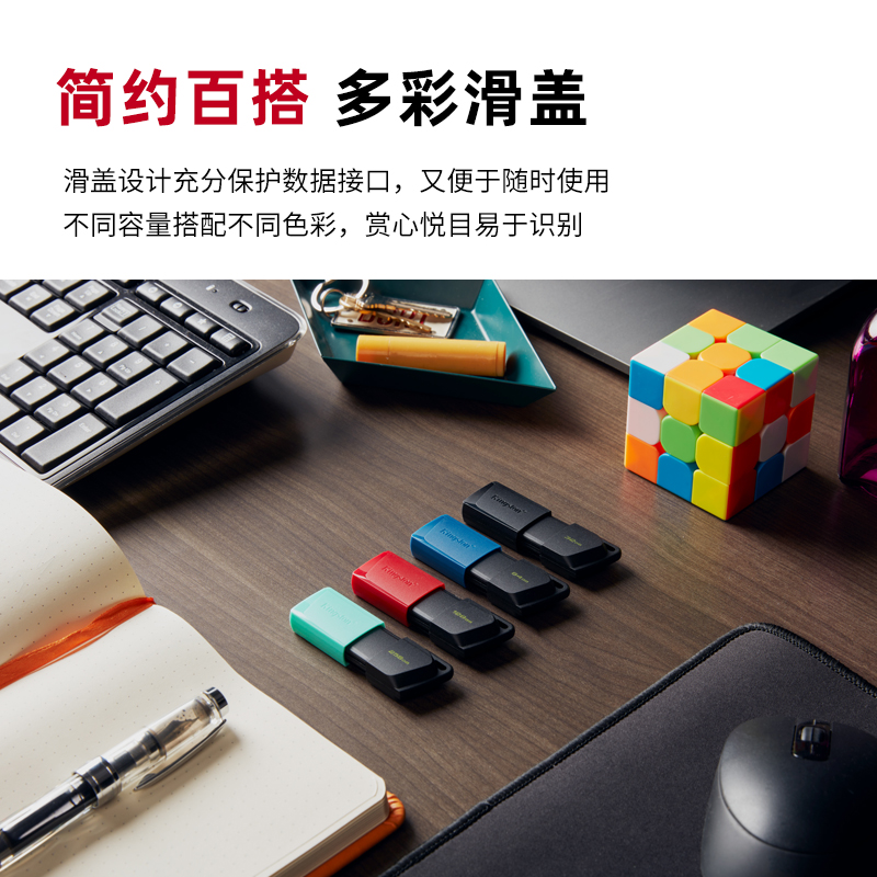 金士顿官方128g U盘DTXM高速大容量车载滑盖移动U盘电脑正品U盘