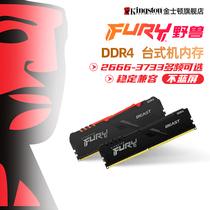 Golden Houston Fury Hack God Bars ddr4 3200 3600 16g 16g 32g Desktop Computer Gaming Memory Modules