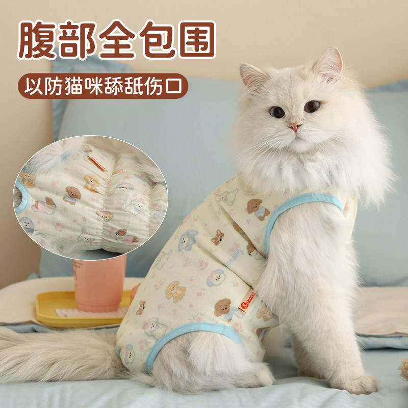 商品缩略图 2