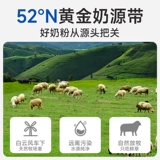 Maifudi Goat Milk Powder Dog Pet Pet Pet Cat Cat Milk Cake Calciv