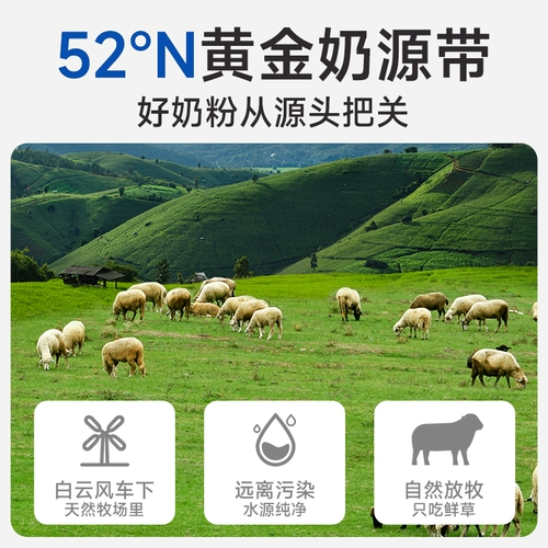 Maifudi Goat Milk Powder Dog Pet Pet Pet Cat Cat Milk Cake Calciv