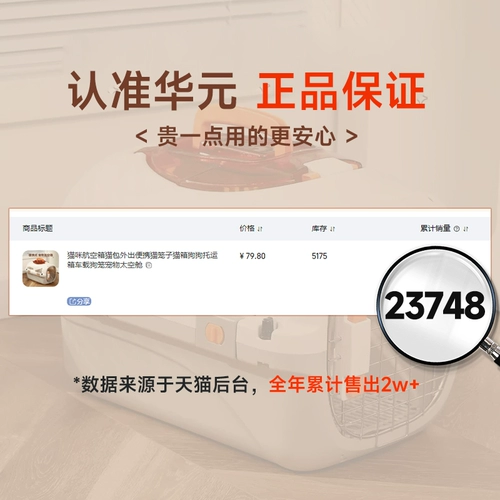 Кошка авиационная коробка кошачья сумки из портативного кошачьего кошачья коробка собака собака собачья коробка ящик для собаки клетка