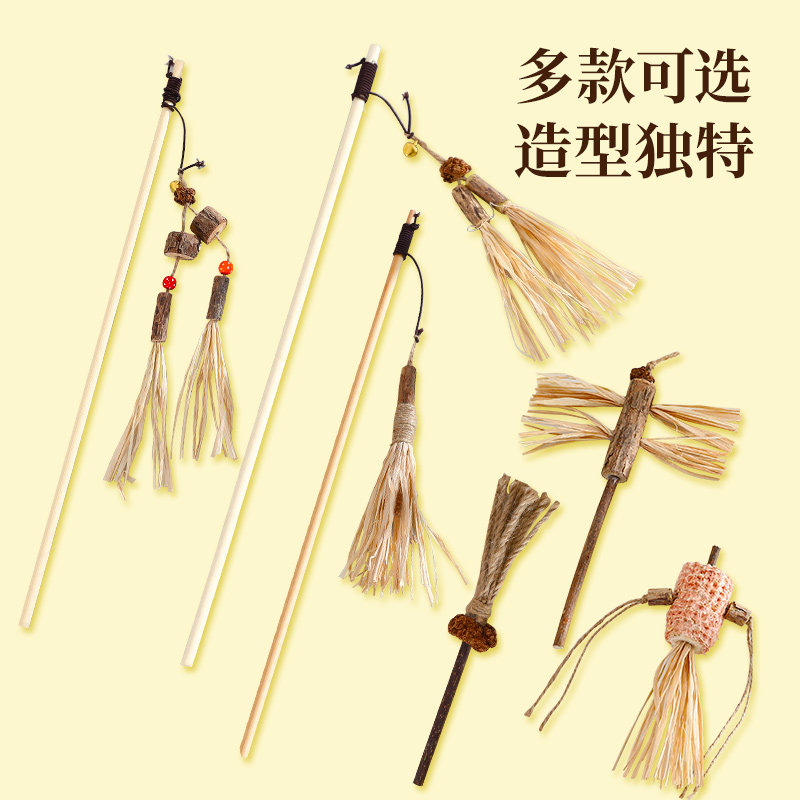  华元宠物用品逗猫棒