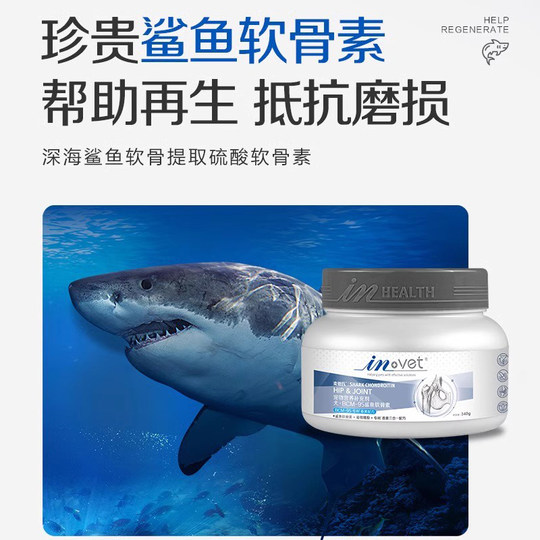 Mader's Shark Chondroitin Pet Tabletas de calcio para perros y gatos