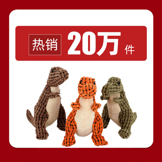 Hot sales of 2000+ pieces! Speak with bites and sleep with play