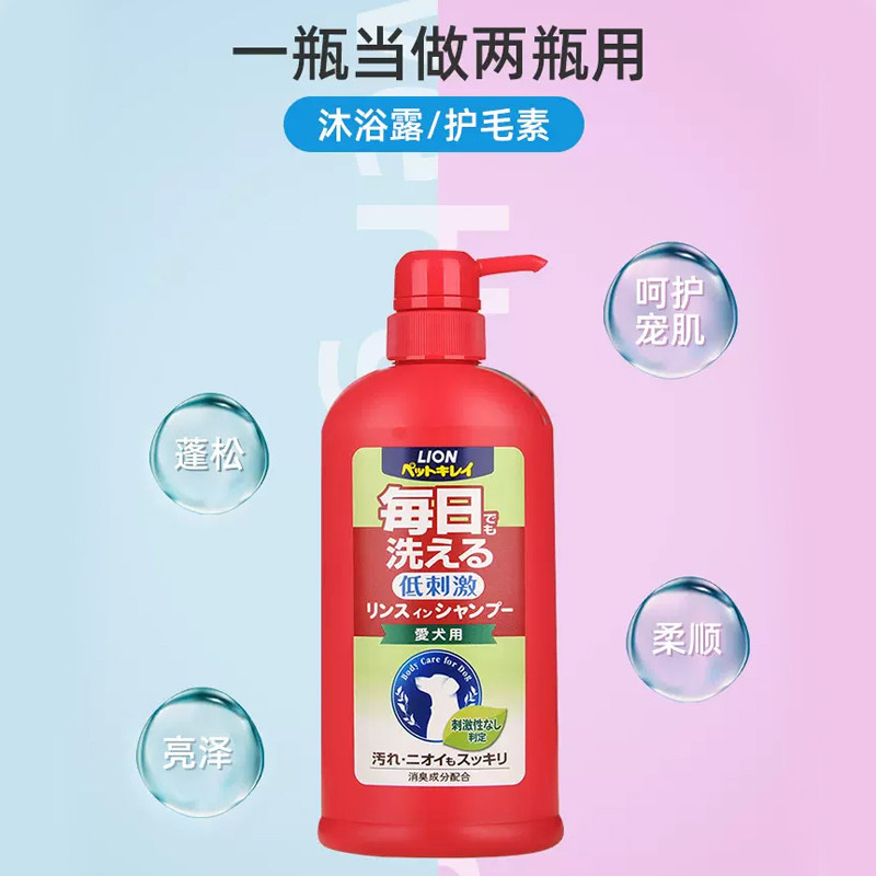 狮王狗狗沐浴露宠物洗澡液清洁除臭留香免洗猫咪专用香波浴液泰迪,淘宝优惠券,粉丝福利购,淘宝优惠卷