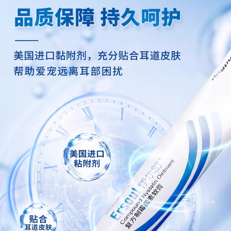 商品详情图片