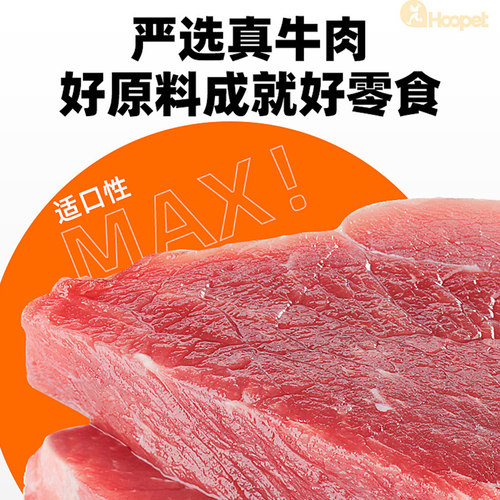 狗狗零食牛肉粒牛肉条泰迪金毛训练奖励营养宠物大礼包幼犬磨牙棒 - 图0