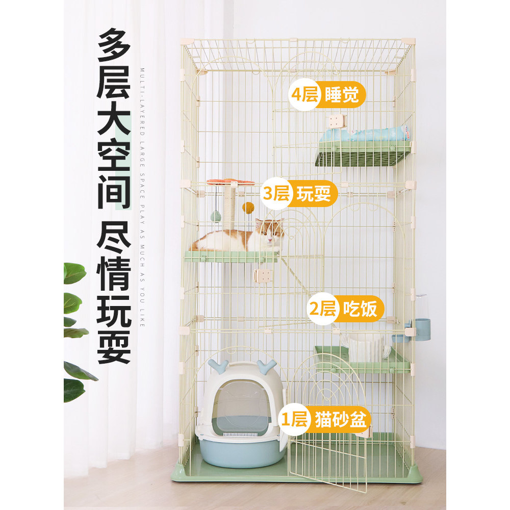 猫笼子家用室内超大自由空间猫屋猫咪猫窝一室一厅一卫别墅猫房子,淘宝优惠券,粉丝福利购,淘宝优惠卷