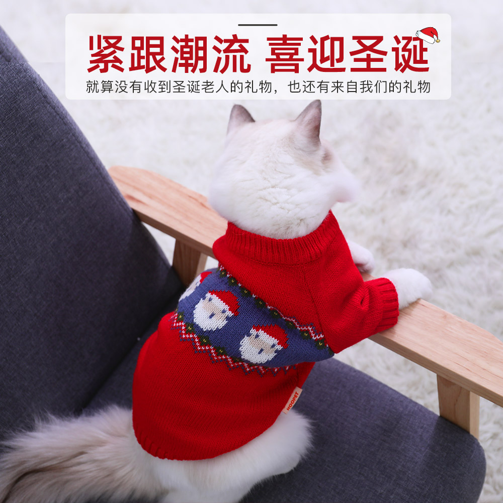 猫咪衣服冬天毛衣新年冬季保暖布偶猫防掉毛秋冬宠物猫猫过年冬装 - 图1