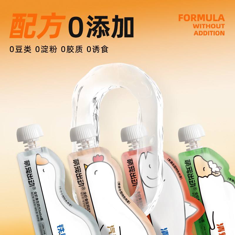 萌宠出动功食在四方bobo酱功能性猫草猫条嗷呜条猫零食湿粮包,淘宝优惠券,粉丝福利购,淘宝优惠卷