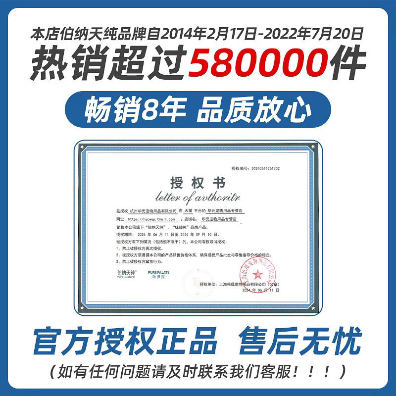 6.18抄作业， 行业人士推荐猫狗宠物主粮