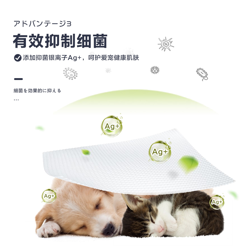 KOJIMA宠物湿巾纸狗狗猫咪除臭专用湿纸巾擦屁屁脚擦泪痕清洁用品-图2