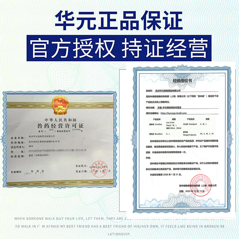 犬心保狗狗体内驱虫药犬用泰迪用小型犬幼犬打蛔虫宠物通用药品,淘宝优惠券,粉丝福利购,淘宝优惠卷