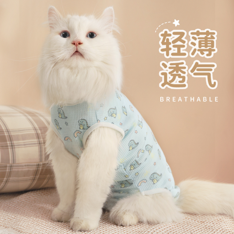 猫咪绝育服手术衣服猫猫断奶戒奶服防舔公猫术后服宠物绝育服母猫 - 图2