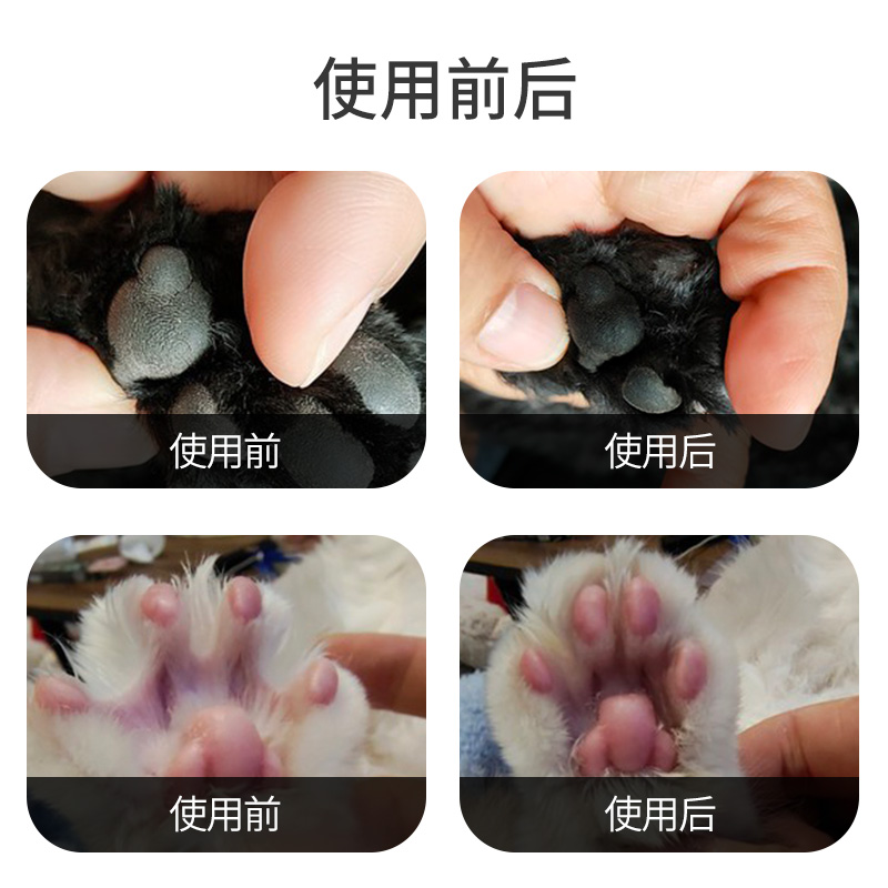 雪貂狗狗护爪膏防狗脚掌干裂宠物猫咪润脚霜爪油肉垫护理擦脚神器-图0