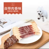 Музша костяная костяная кость маки лабрадор продукты собака