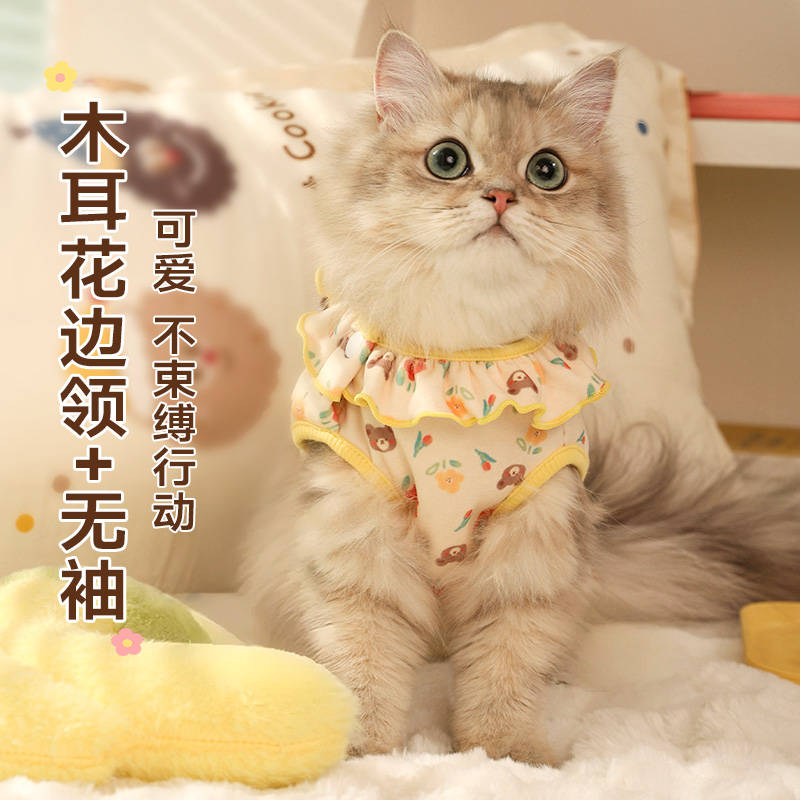 商品缩略图 3