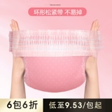 Штаны на липучке, модернизированная версия