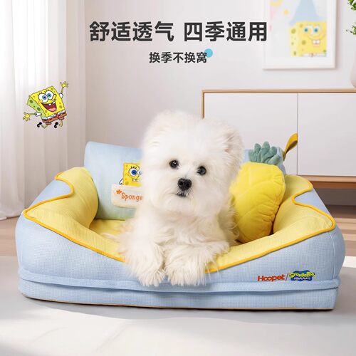 Hoopet海绵宝宝联名款狗窝四季通用可拆洗冬季宠物沙发狗床小型犬 - 图0