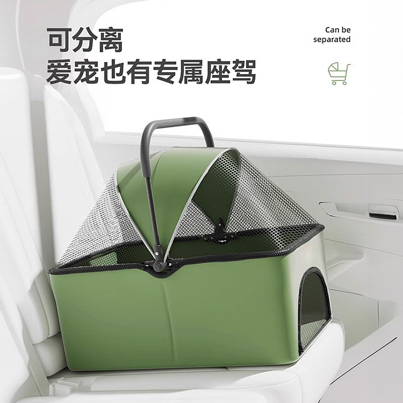 宠物推车狗狗外出小狗小拉车婴儿车轻便可折叠遛狗轮椅猫咪手推车,淘宝优惠券,粉丝福利购,淘宝优惠卷