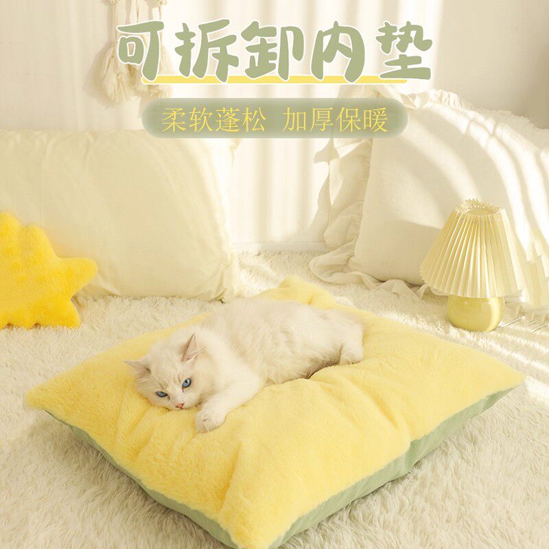 猫窝封闭式猫咪安全感窝加厚睡窝家用幼猫睡袋宠物冬季保暖猫帐篷,淘宝优惠券,粉丝福利购,淘宝优惠卷