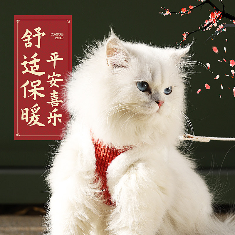  华元宠物用品猫牵引绳