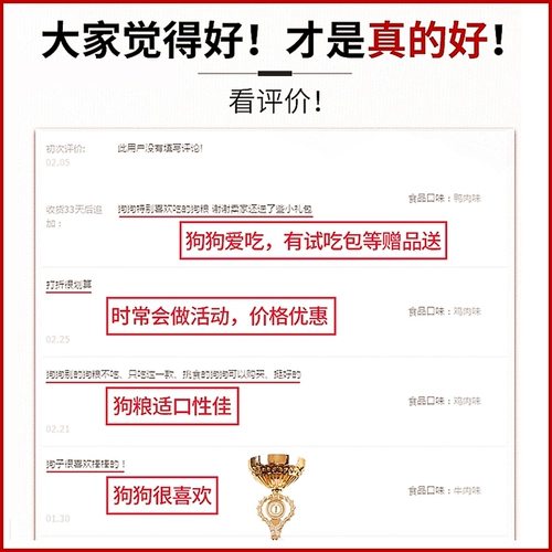 Простое зерно трехцветное выпечка пищи собаки Официальный куриный вкус утиный вкус взрослая собака Тедди Бишон медведь старая собака мягкая собака