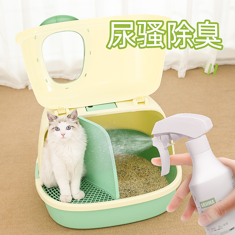 KOJIMA宠物除臭剂狗狗猫咪猫砂生物酶猫尿除味猫砂分解去尿味喷雾 - 图2