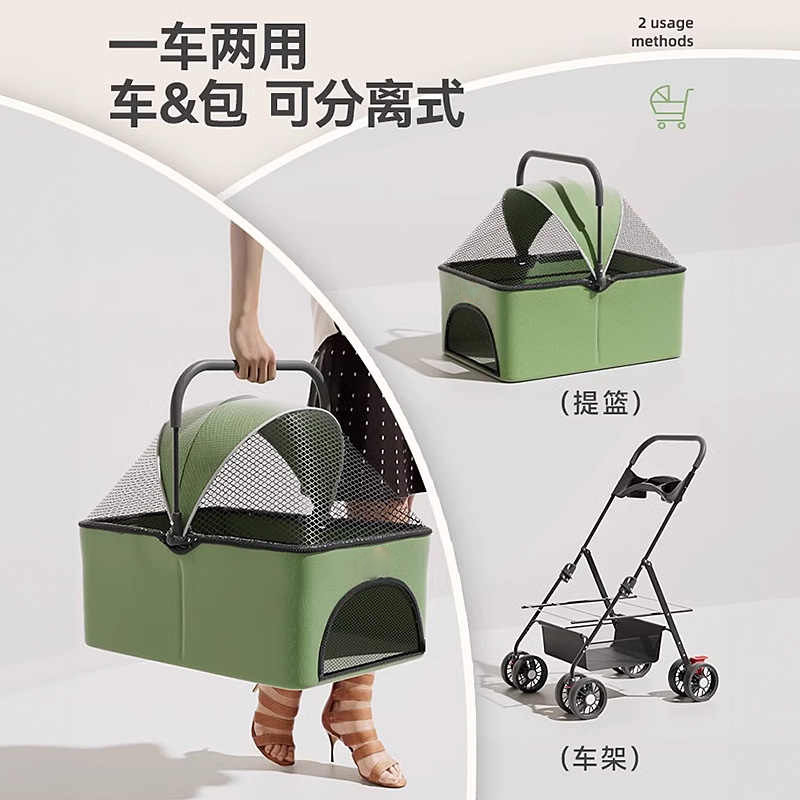 宠物推车狗狗外出小狗小拉车婴儿车轻便可折叠遛狗轮椅猫咪手推车,淘宝优惠券,粉丝福利购,淘宝优惠卷