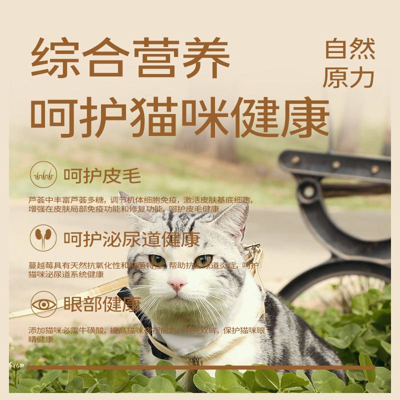 麦富迪猫粮成幼猫冻干三拼无谷营养三文鱼乳鸽蔓越莓猫咪主粮2kg