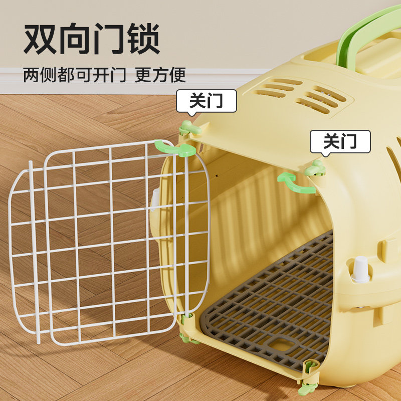 猫咪航空箱外出专用便携猫笼子猫包狗狗托运箱狗笼猫箱宠物太空舱,淘宝优惠券,粉丝福利购,淘宝优惠卷