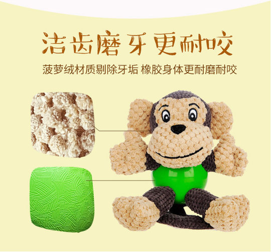 126,000 pieces sold! Speak out and relieve boredom and resist bite