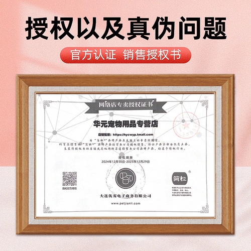 Простое зерно трехцветное выпечка пищи собаки Официальный куриный вкус утиный вкус взрослая собака Тедди Бишон медведь старая собака мягкая собака