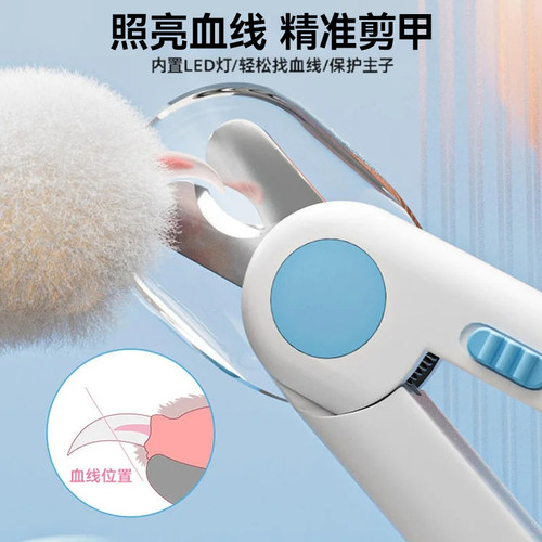 猫咪指甲剪指甲刀小狗专用剪指甲神器指甲钳带灯兔子宠物狗狗小猫 - 图0