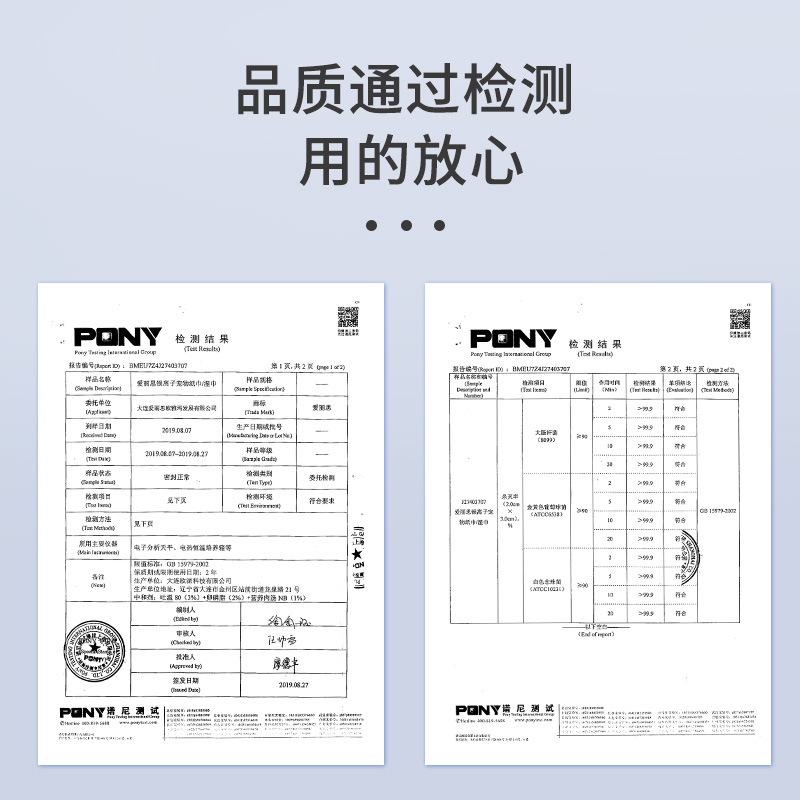 爱丽丝宠物湿巾纸狗狗猫咪专用杀菌除臭擦脚爱丽思湿纸巾清洁用品-图1