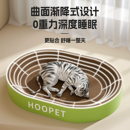 Кошка захватывает гнездо доски устойчиво к перхоти, кошачьи гнезда, захватывающая кошка, супер большой овальная гофрированная бумага из шлифования кота
