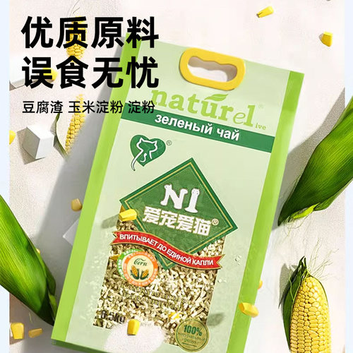 n1豆腐猫砂3袋玉米混合猫沙绿茶40斤20公斤除臭大袋幼猫无尘防臭 - 图3