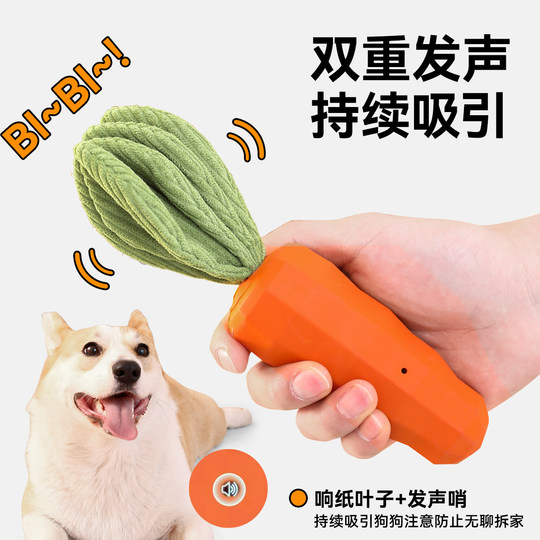 Natural rubber safe and resistant to bite and sound self-satisfaction