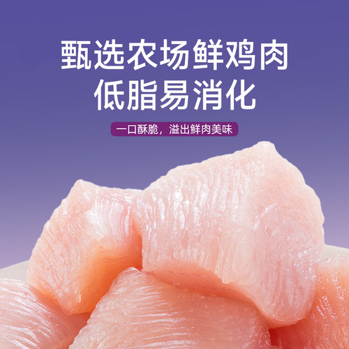 麦富迪猫粮夹心双拼三文鱼鲜肉成幼猫通用全阶段营养猫咪主粮10kg - 图1