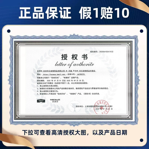 Bernardian Pure Duck Dog Food Frozen Dired Food 2 кг маленьких щенков собак в собаки Shuchun bi Bomei Полная цена